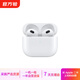 Apple 蘋(píng)果 AirPods/Pro/Max系列 1代/2代/3代/4代 二手無(wú)線(xiàn)藍牙耳機自營(yíng) AirPods Pro 2