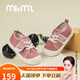 M1&M2西班牙童鞋兒童帆布鞋春秋男童女童一腳蹬軟底防滑彩標校園室內鞋 粉色 27 碼 適合腳長(cháng)16~16.5cm