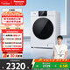 松下（Panasonic）白月光5.0SE 滾筒洗衣機 10KG大容量 超薄全嵌 專(zhuān)業(yè)除毛洗 以舊換新補貼 XQG100-F2A1