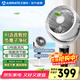 艾美特（AIRMATE）空氣循環(huán)扇電風(fēng)扇家用落地扇直流變頻辦公室風(fēng)扇臥室循環(huán)扇等離子除菌風(fēng)扇超輕音32檔風(fēng)一級能效 25年新款等離子除菌循環(huán)扇