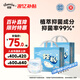 佳嬰輕松拉拉褲XL碼74片(8-14KG)超薄夏季透氣新生嬰兒男女寶寶尿不濕