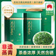 恩施玉露恩施綠茶冷泡茶硒茶500g產(chǎn)區一級茶葉蒸青茗茶新茶年貨節送禮品