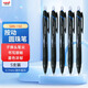 uni三菱（uni）JETSTREAM系列按動(dòng)原子筆SXN-150 順滑學(xué)生辦公圓珠筆0.7mm 黑桿藍芯 5支裝