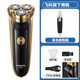 博銳（POREE）旗下飛科FS360同款剃須刀博銳電動(dòng)剃須刀男士刮胡刀全身水洗三刀頭防夾須胡子刀送禮物生日情人節 飛科博銳159+鼻毛器 帶彈出式鬢角刀