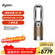 戴森（DYSON）HP12空氣凈化器 兼具暖風(fēng)扇 過(guò)濾病毒 除甲醛除螨除塵除過(guò)敏原 除PM2.5除異味 寵護認證 黑金色