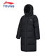 李寧男女中大童長(cháng)款羽絨服反季冬款85%鴨絨保暖防寒青少年連帽服 黑色【側面按扣】 160