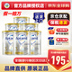 愛(ài)他美（Aptamil）澳洲進(jìn)口愛(ài)他美白金裝鉑金嬰幼兒奶粉900g 3段 * 6罐