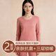 MANIYADAISHU德絨秋衣秋褲保暖內衣女秋冬季打底貼身女保暖 粉色 上衣+褲子 XL 【建議110-125斤】