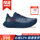 R2 REAL RUNr2悠跑2.0緩震跑鞋新款專(zhuān)業(yè)馬拉松減震耐磨跑步鞋男女款運動(dòng)鞋子 深海藍 【正碼直拍】 40.5 (255mm)