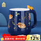 故宮文化 宮貓戲魚(yú)·馬克杯 陶瓷杯水杯咖啡杯伴手禮 故宮博物院文創(chuàng  )禮品 禮盒裝400ml