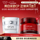 歐詩(shī)漫（OSM）珍珠白面霜女賦活霜擦臉美白提亮膚色潤膚保濕50g 新年禮物送女友