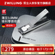 雙立人（ZWILLING）超薄蟬翼指甲鉗防飛濺指甲剪不銹鋼指甲刀美甲銼禮盒德國自用送禮