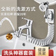 九牧新【德國】全銅主體水龍頭延伸器外接花灑抽拉式延長(cháng)洗頭面盆神器 龍頭分水器便攜按摩花灑