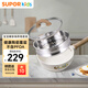 蘇泊爾（SUPOR）奶鍋不粘鍋平底輔食鍋 煮面湯鍋熱奶泡面陶瓷套裝鍋 20cm帶蒸格