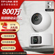 普聯(lián)（TP-LINK）監控攝像頭 360度全景全彩雙攝像機雙畫(huà)面 家用高清網(wǎng)絡(luò )監控器云臺機 無(wú)線(xiàn)wifi手機遠程通話(huà)夜視 TL-IPC44AW 雙攝版【400萬(wàn)超清】 不含內存卡 雙攝鏡頭雙畫(huà)面錄像