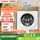 東芝（TOSHIBA）滾筒洗衣機全自動(dòng)  12公斤大容量 東芝悄悄筒 AI智能雙投放 國際羊毛綠標 納米粒子鮮衣 DG-12T25BW