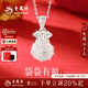 老鳳祥足銀福袋項鏈純銀招財錢(qián)袋吊墜小眾新年本命年生日禮物送女友媽媽 【經(jīng)典品牌禮盒】袋袋有福項鏈