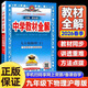 【新版當天發(fā)】2026春初中學(xué)教材全解九年級下冊 物理 滬粵版