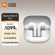 小米Xiaomi Buds 5Pro 入耳式降噪藍牙耳機 55dB超寬頻深度降噪 哈曼聯(lián)合調音 無(wú)線(xiàn)藍牙耳機 雪山白