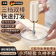 WCZ德國高端電動(dòng)打蛋器家用小型蛋糕奶油手持奶泡機器攪拌棒烘焙專(zhuān)用 奶油色手持打蛋器