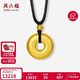 周六福足金平安扣古法黃金吊墜男女生日禮物計價(jià)A0413508黑繩約10.36g