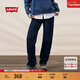 Levi's李維斯25年秋冬新款女士LOW PRO寬松直筒休閑牛仔褲A0964 深靛藍 29