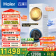 海爾（Haier）【云溪4.0Pro】洗烘套裝10KG AI直驅活水精華洗雙智投滾筒洗衣機+AI雙擎熱泵烘干機家用1.28洗凈比 【行業(yè)爆款】云溪4.0Pro 洗烘套裝 10kg