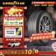 固特異（Goodyear）汽車(chē)輪胎 225/65R17 102H EGP SUV 御乘二代 SUV 原配哈弗H6