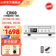 山靈（SHANLING）CR60 CD轉盤(pán)抓軌一體機HiFi發(fā)燒家用臺式無(wú)損播放器數字轉盤(pán)U盤(pán)硬盤(pán)臺式CD機 CR60銀色