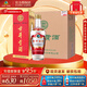 古井貢酒 2022年 第5代 55度 500ml 濃香型白酒 自喝口糧酒過(guò)年企業(yè)團購 55度 500mL 6瓶 第6代（2021年）
