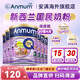 ANMUM新西蘭本土版安滿(mǎn)連動(dòng)配方嬰兒奶粉 3段 (12月以上) 900g 6罐