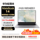 華為（HUAWEI）展機MateBook 14輕薄商務(wù)觸控屏辦公本2.8KOLED屏學(xué)生筆記本電腦 2.熱賣(mài)款高配酷睿I5/16G/1T固態(tài)