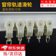 威爾基窗簾軌道滑輪掛鉤扣環(huán)配件老式卡扣滾輪導軌掛窗簾滑動(dòng)輪子輔料 工C型滑輪配件【30個(gè)】
