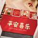 冬陽(yáng)（DONGYANG）卡通進(jìn)門(mén)絲圈地墊入戶(hù)門(mén)門(mén)口除塵耐磨腳墊子金駒瑞-出入大吉60*90