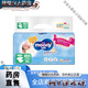 MOONY尤妮佳moony早產(chǎn)新生兒紙尿褲早產(chǎn)兒尿不濕3S碼0-3KG6斤 MOONY尤妮佳moony早產(chǎn)新生兒紙尿褲早產(chǎn)兒尿