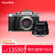 富士（FUJIFILM）X-T5/XT5 微單相機 套機（XF35mm F2) 4020萬(wàn)像素 7.0檔五軸防抖 6K30P 經(jīng)典機械撥盤(pán) 銀色