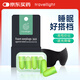 Travel light 眼罩耳塞防噪音睡覺(jué)睡眠專(zhuān)用男女透氣午睡遮光隔音工作學(xué)習