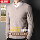 恒源祥重磅430G加厚100%純羊毛衫男V領(lǐng)毛衣男秋冬季中青年保暖針織衫男 淺卡其 L 370克【建議120-140斤】
