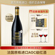 莫格莊園法國原瓶進(jìn)口A(yíng)OC級紅酒 稀有14.5度老藤西拉干紅葡萄酒 750ml*1瓶（原瓶進(jìn)口）