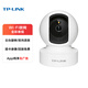 普聯(lián)（TP-LINK）攝像頭家用終身免費無(wú)限流量4g監控器360度無(wú)死角帶夜視全景室內外tplink手機遠程免充值無(wú)需wifi 【無(wú)線(xiàn)WiFi版】室內300萬(wàn) 有網(wǎng)環(huán)境使用 官方標配