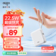 aigo愛(ài)國者3C認證22.5W自帶線(xiàn)充電寶10000毫安大容量便攜隨身移動(dòng)電源可上飛機適用蘋(píng)果安卓OL22PD白色