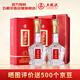 五糧液股份 五糧頭曲 八方來(lái)財 濃香型白酒 52度 500ml*2瓶