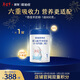 歐鉑佳悠佳嬰幼兒羊奶粉1段0-6月800g【羊乳好吸收】全脂奶粉官方正品新國標 一段 800g 1罐