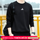 阿迪達斯（adidas）衛衣男裝 2025冬季新款運動(dòng)服跑步健身舒適透氣休閑衛衣套頭衫男 黑色毛圈/經(jīng)典款/主推 L 建議體重150-170斤