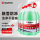 伍爾特汽車(chē)玻璃水去油膜蟲(chóng)膠鳥(niǎo)糞雨刮水雨刮精濃縮清潔洗劑強力去污2L裝 融雪防凍玻璃水 【-25°C】四瓶裝