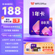 WPS大會(huì )員1年卡 年終總結 AI寫(xiě)PPT 含超級會(huì )員所有功能+WPS AI 金山辦公軟件PDF轉word官方正版 智能報表 PPT設計 1TB云盤(pán) 創(chuàng  )意專(zhuān)享 PDF編輯轉換 海量模板資源 兌換碼發(fā)貨
