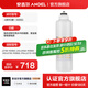 安吉爾【官方直營(yíng)】?jì)羲鳛V芯家用 K5 K7 A6Pro S5 S6 S8濾芯通用快捷系列 凈水器濾芯 凈水機配件耗材 500GRO膜濾芯