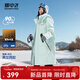 雪中飛2025冬新款羽絨服長(cháng)款男女同款情侶直筒戶(hù)外休閑時(shí)尚保暖 冰川藍|5338 【155-170】 M /165/88A