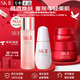 SK-IIsk2神仙水精華護膚套裝sk-ii水乳護膚品禮盒新年禮物送女友 眼面緊致清爽煥白四件套