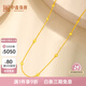 中鑫珠寶 黃金錢(qián)幣項鏈女足金999鎖骨鏈轉運珠素鏈5G工藝時(shí)尚首飾 【現貨】2.84g（43cm）
